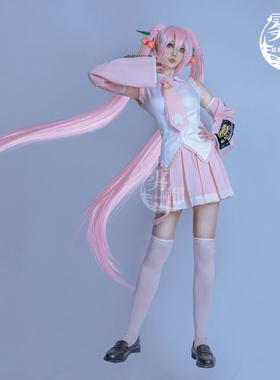 雾都初音公式服cos女装JK表演服二次元动漫游戏服装粉色C服套装女