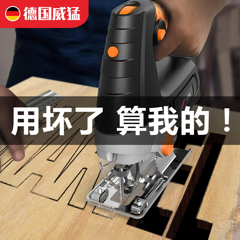 新品1电动曲线锯家用小型多功能切割机木工电锯手持拉花线锯木板