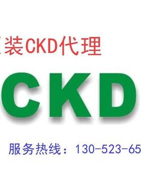 询价特价CKD喜开理双作用单活塞杆型气缸SCA2-CB-100B-250/Z原装