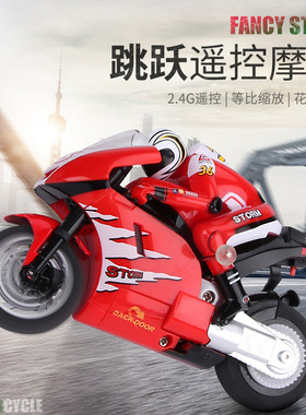 2.4G创新特技RC迷你遥控摩托车漂移赛车充电儿童汽车模型男孩玩具