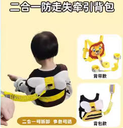 日本儿童防走失带宝宝防走丢牵引绳安全背包小孩防丢手环溜娃神器