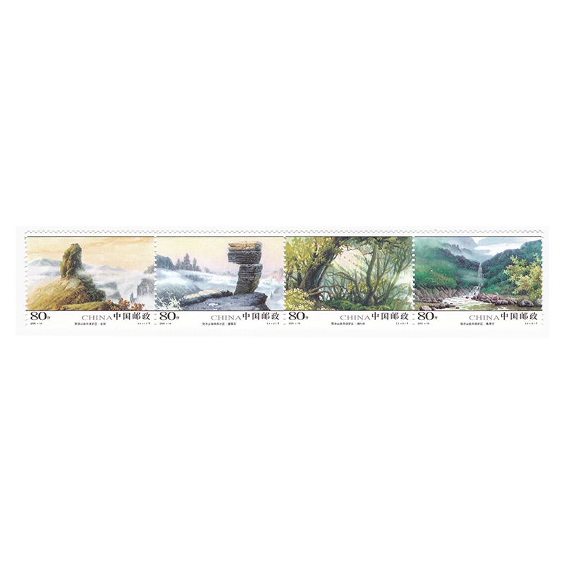 2005-19 梵净山自然保护区邮票4枚大全套套票 全新 Y-37
