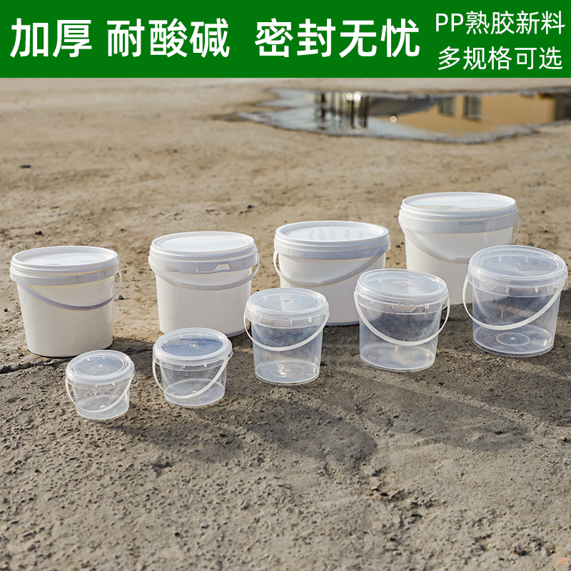 塑料食品龙虾包装桶密封桶手提透明白色酱料冰粉奶茶商用桶酸奶桶