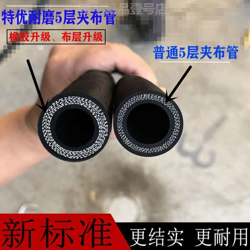 厂家高压黑色夹布橡胶管黑胶管水管软管胶皮管蒸汽管耐高温喷砂管