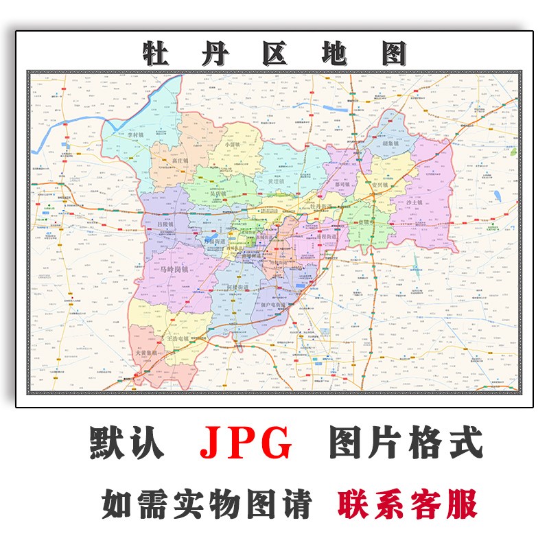 牡丹区地图行政区划山东省菏泽市电子版JPG高清图片2023年
