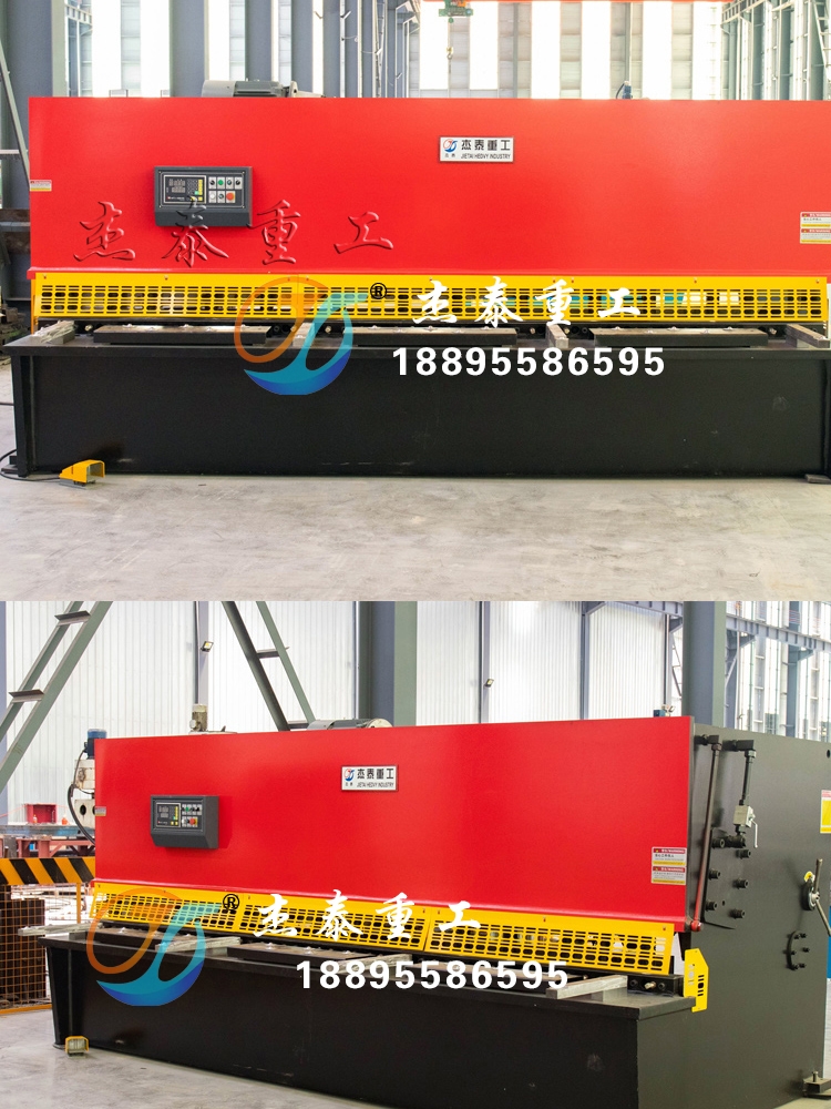 液压数控摆式闸式剪板机不锈钢剪切2.5米3.2米4米厂家直销