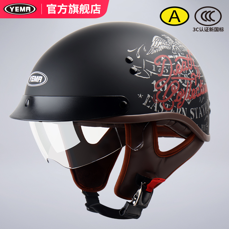 3C认证野马头盔电动车安全帽男女夏季复古轻便式摩托半盔四季通用