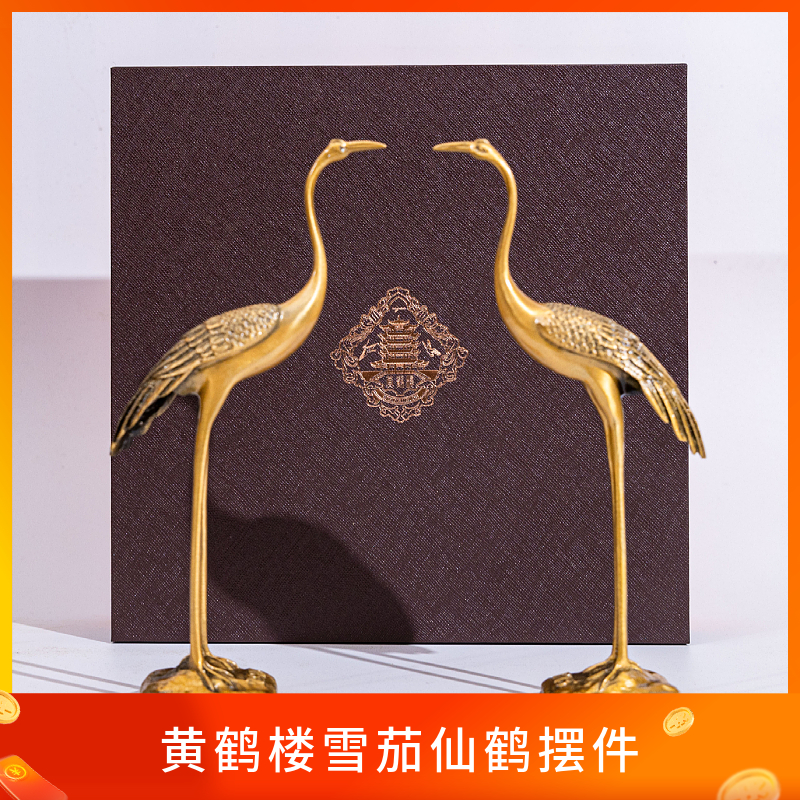 有时雪茄模型黄鹤楼鹤模型黄铜仙鹤摆件一对1916动物3D摆件装饰品