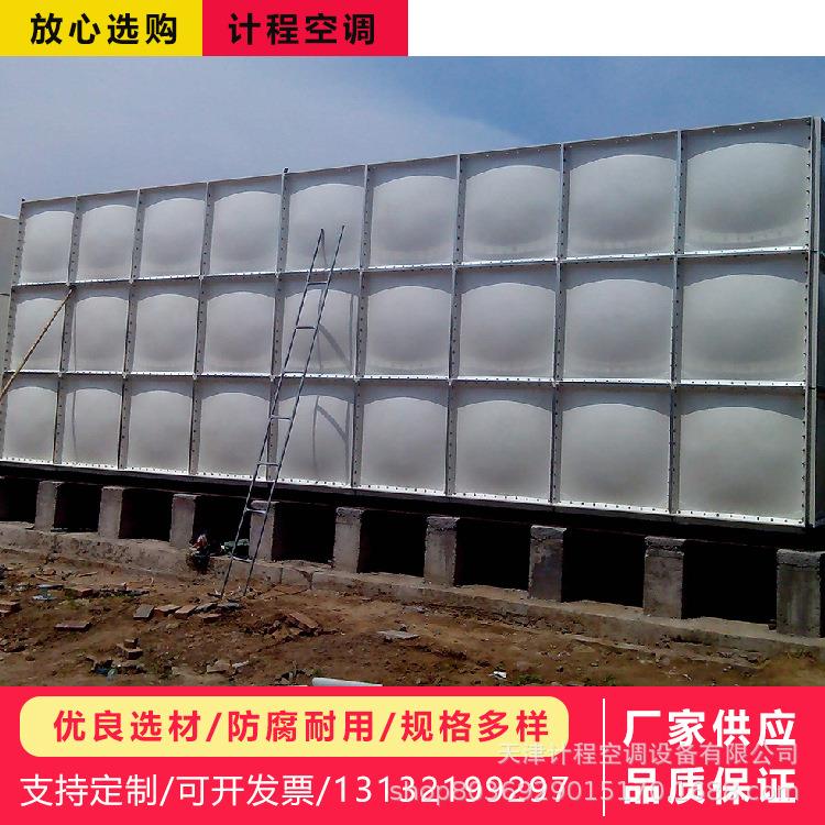 玻璃钢水 工业储箱 S方形保温 MC水箱箱静置水唐山