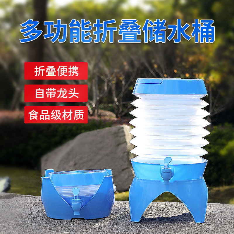 户外伸缩桶折叠水桶大容量家用车用旅行便携式带龙头塑料储水桶壶