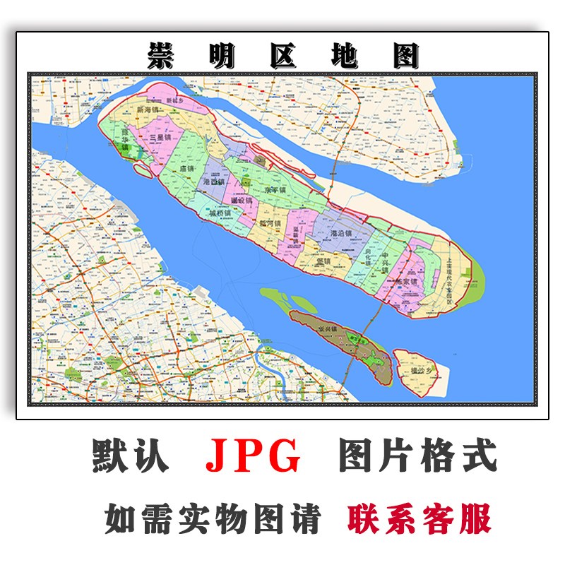 崇明区地图行政区划上海市JPG电子版高清素材图片2023年
