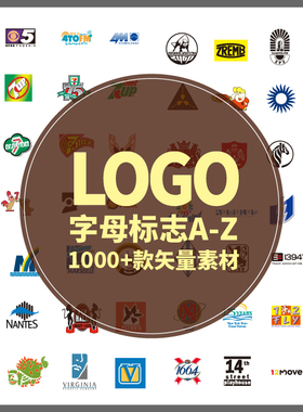 A-Z知名企业字母标志品牌LOGO图标标识商标店标徽标收集矢量素材