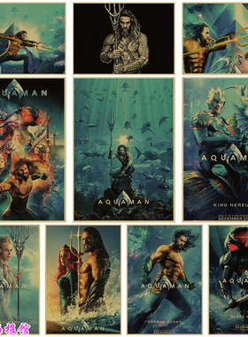 海王Aquaman电影海报 DC正义联盟牛皮纸海报装饰画蝙蝠侠超级英雄