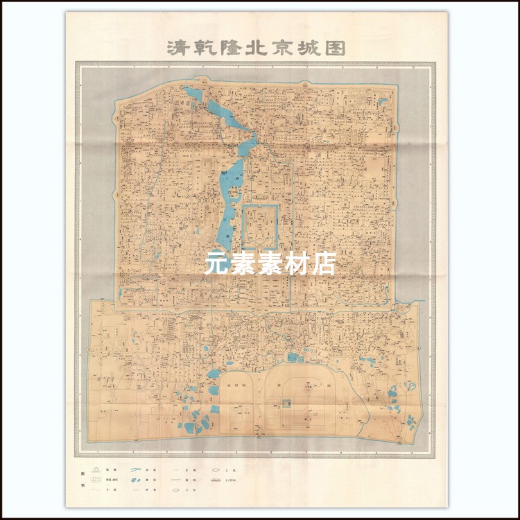 清代北京城京师宫殿衙门胡同地名复原高清jpg地图 电子版 非实物