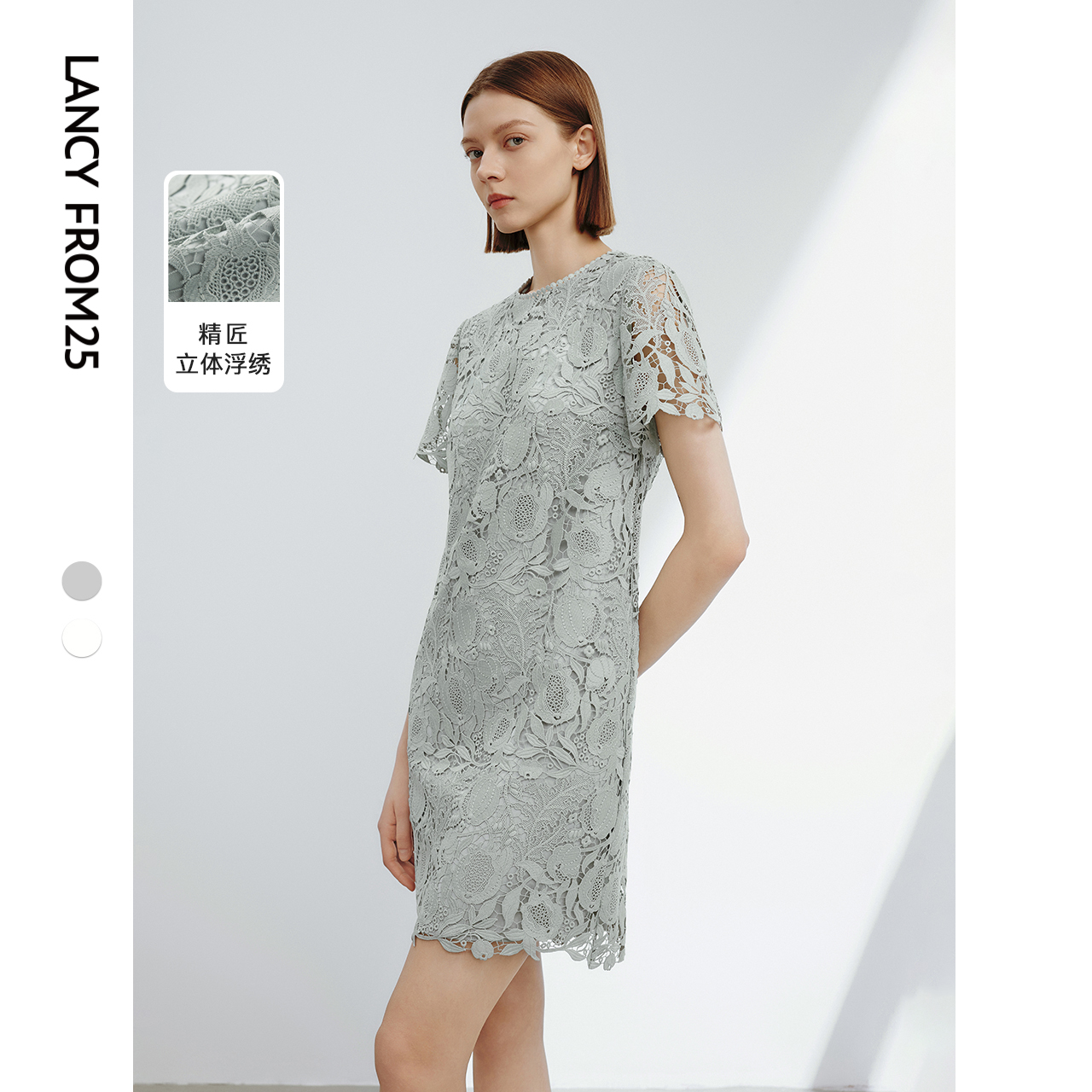 朗姿法式设计感气质蕾丝a字连衣裙女2024夏季新款高级感礼服裙子