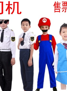 六一儿童公交司机火车司机演出服男童城市公交幼儿园角色表演服装