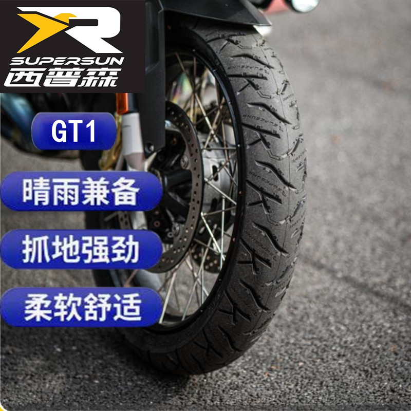 西普森GT1轮胎远征鸟四代全地形摩托车轮胎宝马/KTM/杜卡迪拉力胎