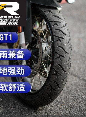 西普森GT1轮胎远征鸟四代全地形摩托车轮胎宝马/KTM/杜卡迪拉力胎