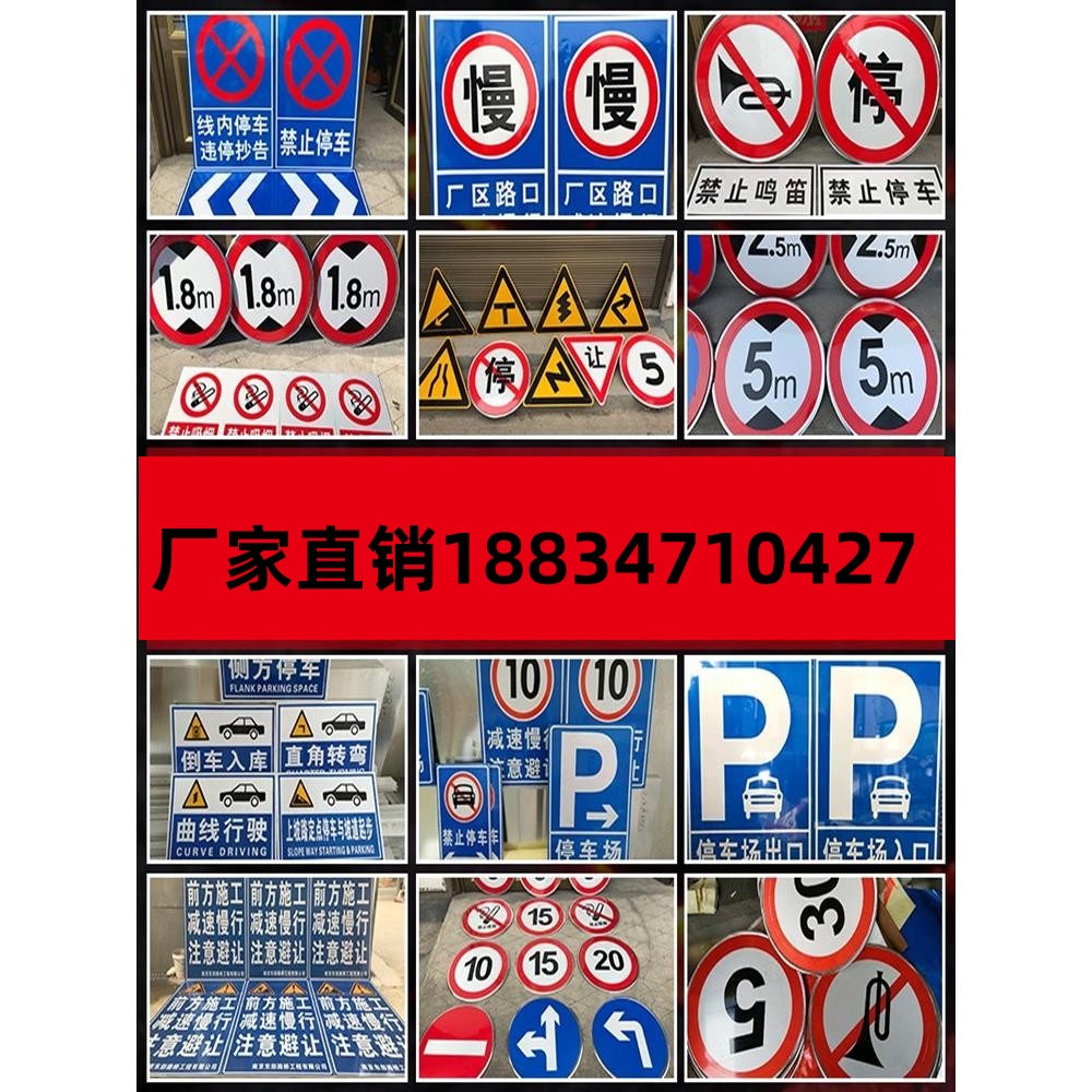 湖北交通标志牌道路指示牌限速标识牌铝板告示广告牌路名牌警示牌