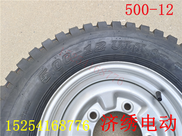 三轮摩托车轮胎电动三轮车轮胎400/450/500-12东岳轮胎内外胎钢圈