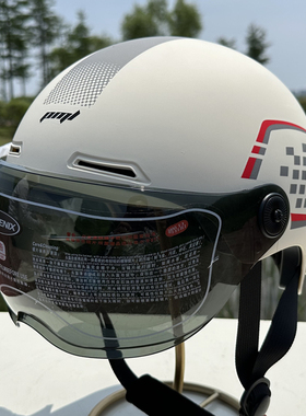 3C认证CCC国标电动摩托车头盔大头围成人男女四季通用电瓶防雨半