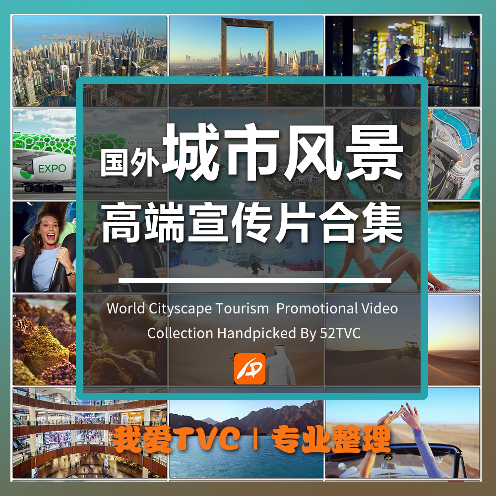 国外城市风景旅游风光高端宣传片合集泰国韩国新加坡高清视频素材