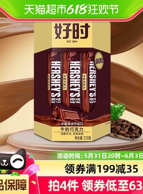 Hershey's/好时牛奶巧克力排块210g×1盒年货进口休闲零食糖果