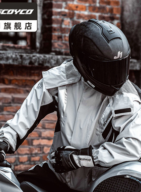 赛羽摩托车骑行雨衣分体式雨裤套装男女款防水骑手防暴雨摩旅RC10