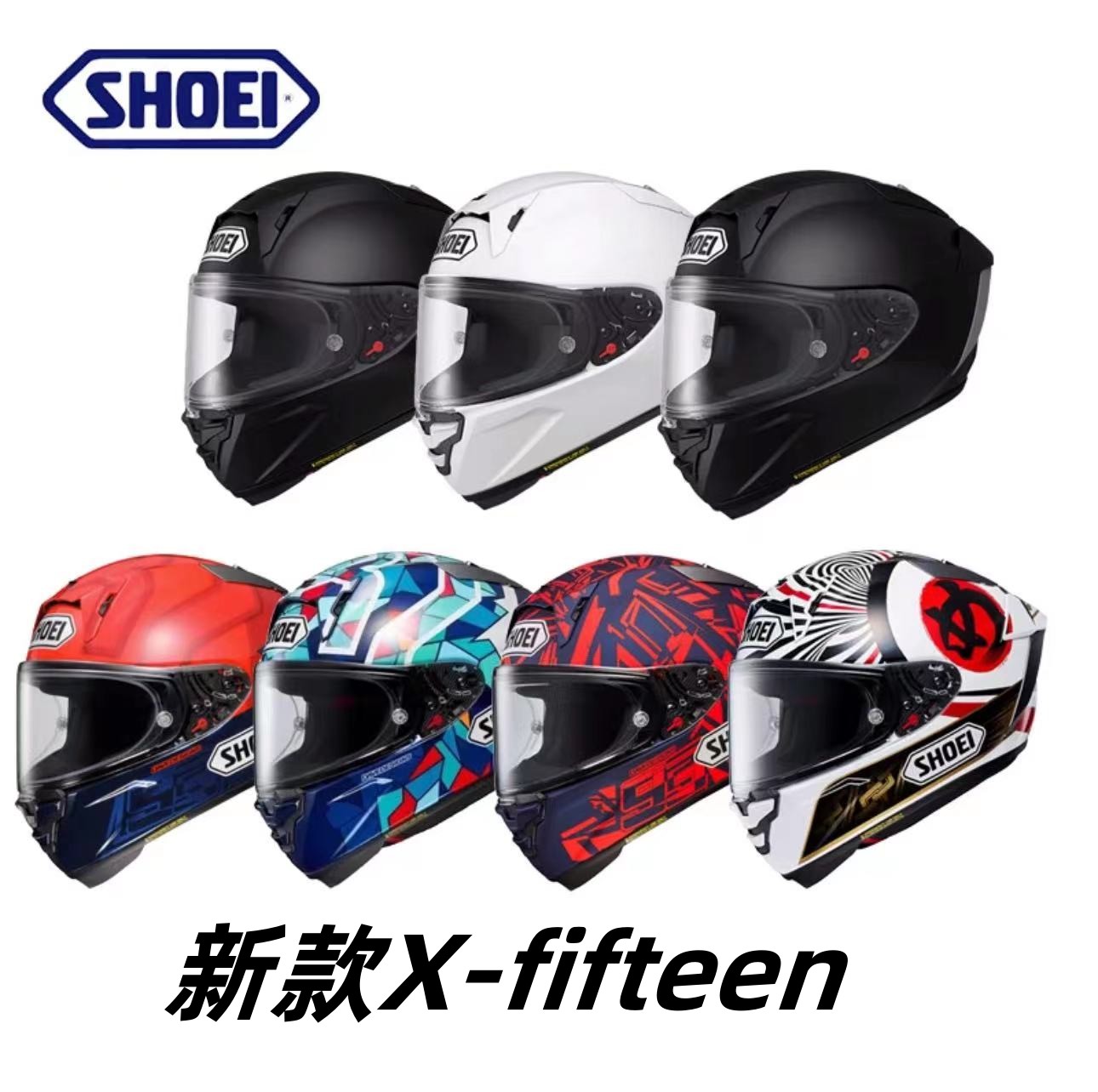 顺丰空运日本进口SHOEI摩托车头盔X15机车赛道全盔招财猫5年保修