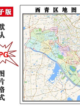 西青区地图JPG电子版行政区划天津市2023年高清图片素材