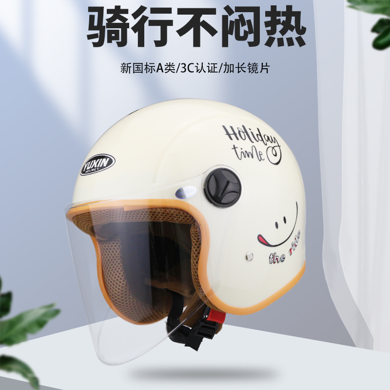 头盔女电动车3C认证新国标四季通用摩托车安全帽冬季保暖半覆式帽