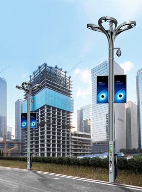 厂家直供多功能和杆5g监控充电桩市政工程景观led智慧路灯