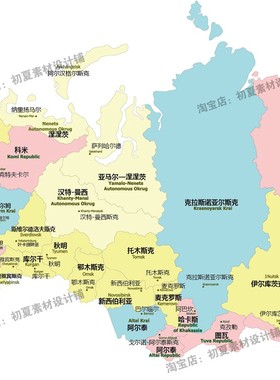 【新品】高清电子版矢量俄罗斯地图可编辑可填色AI/CDR源文件地图