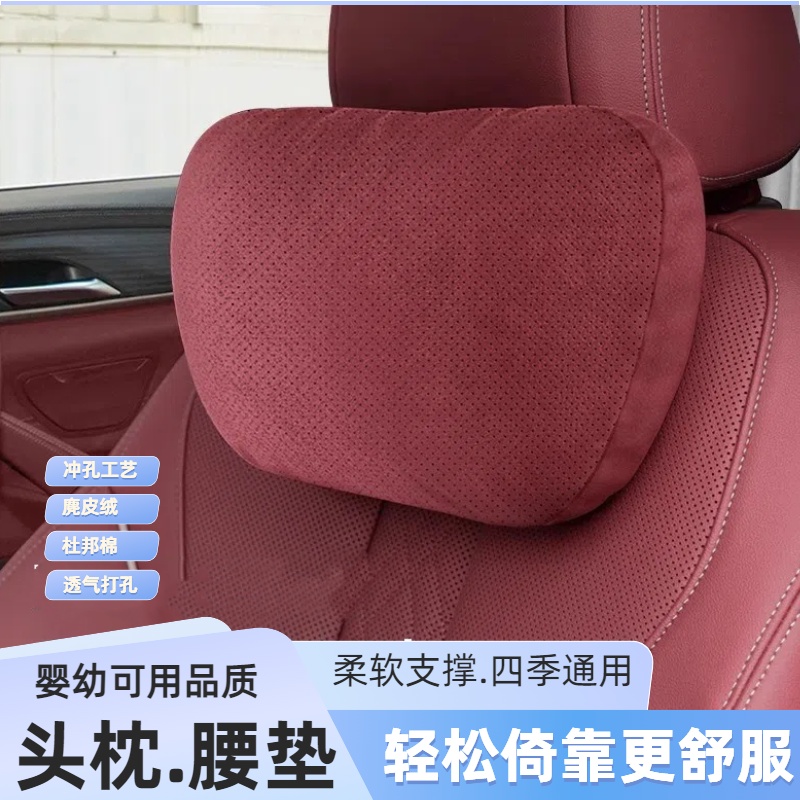 汽车头枕适用宝马ix3i3系5系7系X12座椅枕头护颈靠枕腰靠车载腰枕