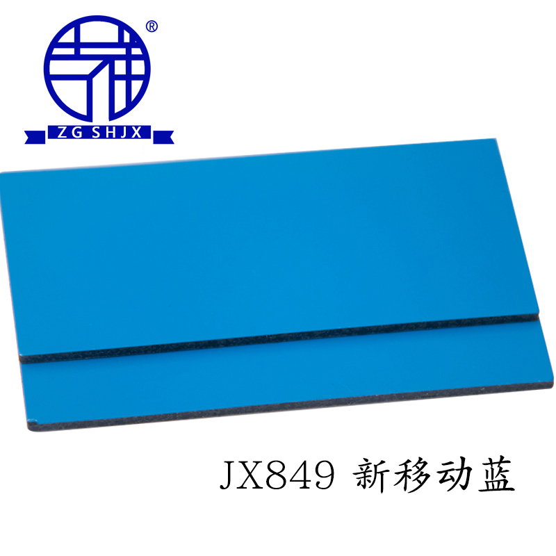 中国上海吉祥铝塑板 4mm30丝移动蓝内外墙幕墙广告门头吊顶干挂板