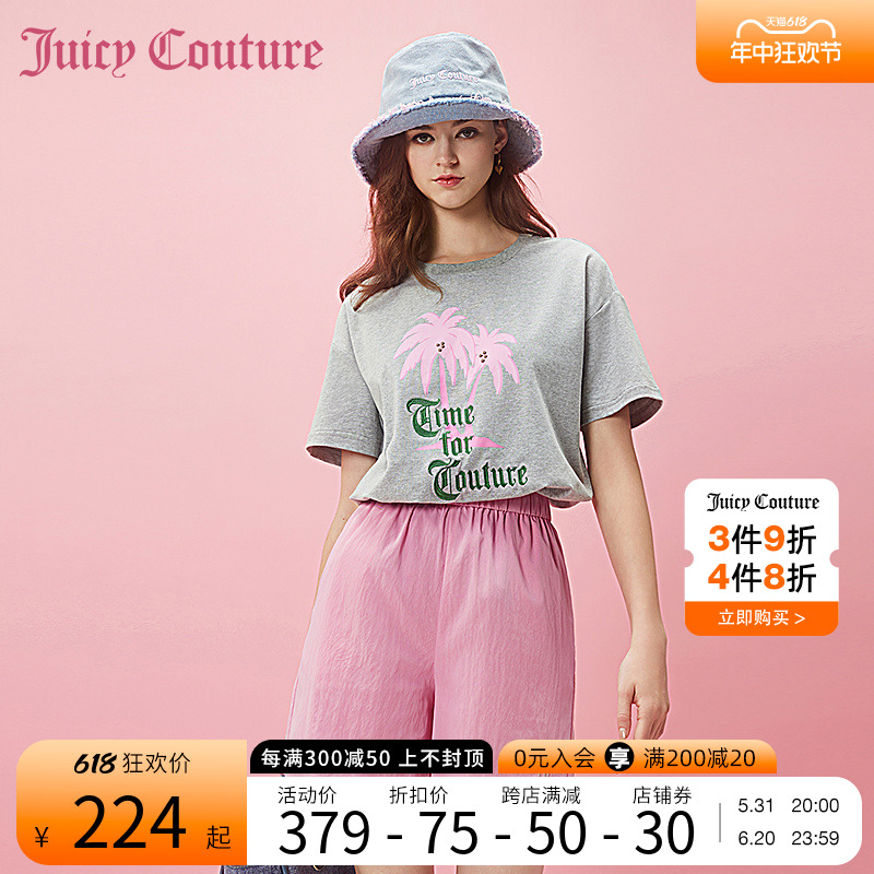 Juicy Couture橘滋2024新款女装夏季粉色风景银丝刺绣休闲短裤
