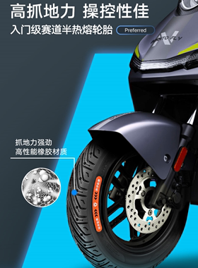 雅迪电动车原厂半热熔防滑真空胎3.00-10轮胎S9/DE8/DE3/欧博/DS5
