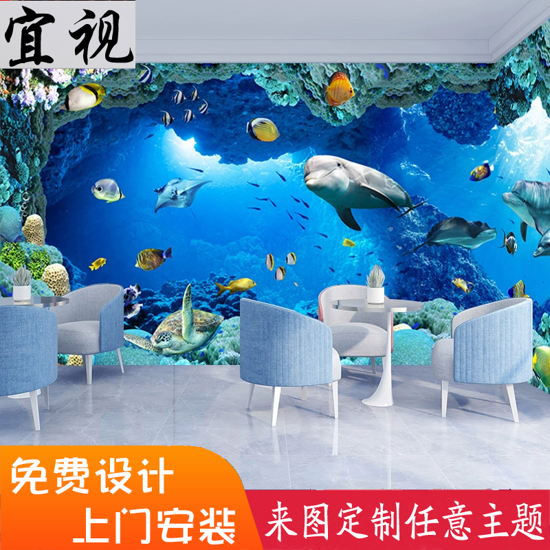 3d海底世界海洋主题动物海豚墙纸烤鱼店装饰壁纸海产品直播背景布