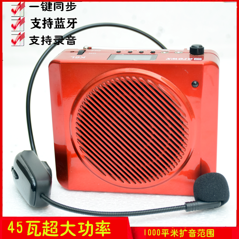 雅炫k6L扩音器教学腰挂导游45W大音量教师大功率唱戏机喊话器无线
