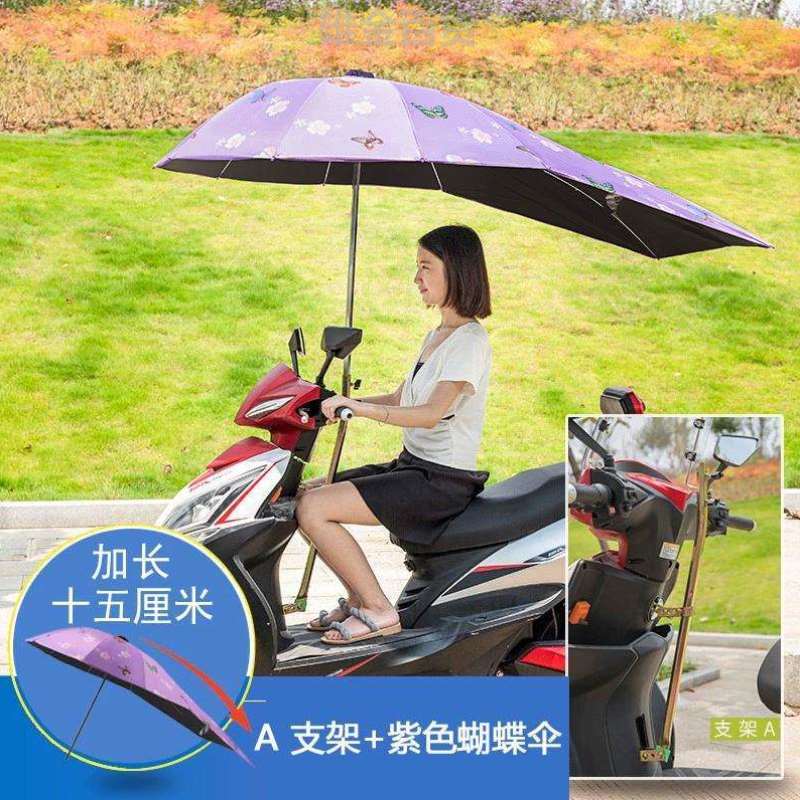 挡雨雨伞装电瓶车上面的专用仐电动车遮阳伞雨棚收可摩托车太阳伞