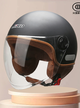 电动电瓶车头盔男女士冬季保暖新国标认证3C秋冬天摩托全盔安全帽