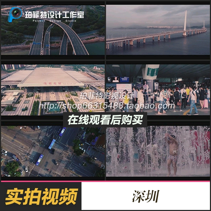 延时摄影 航拍 深圳北站车流人流列车跨海大桥 海洋视频素材
