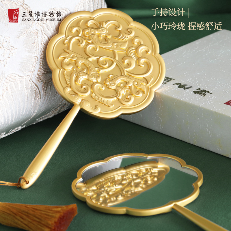 三星堆博物馆周边文创镜子桌面手持化妆镜便携复古中国风节日礼物