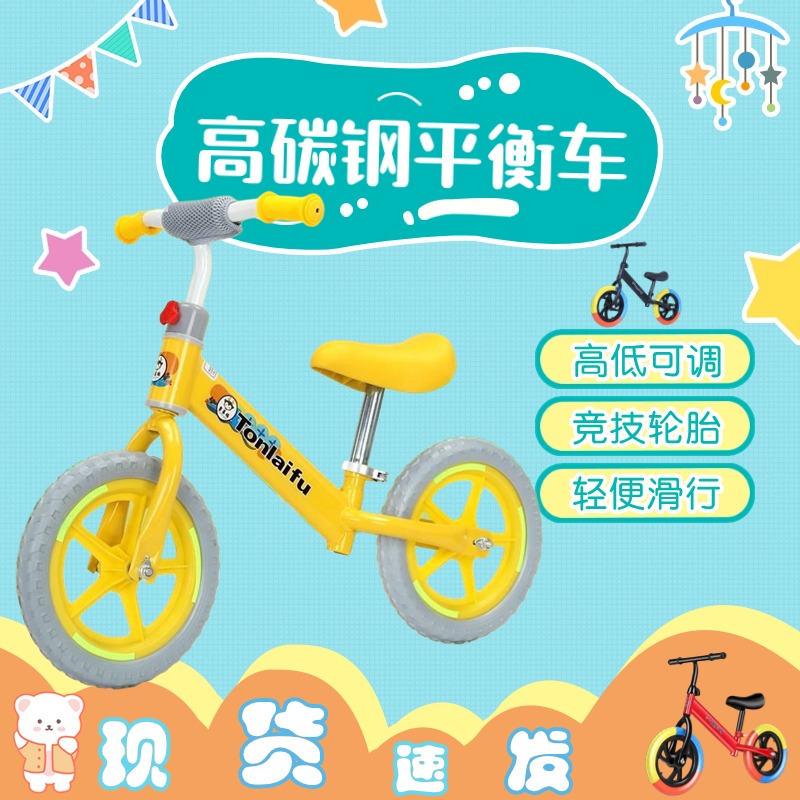 儿童平衡车无脚踏自行车二合一1一3岁宝宝学步滑行车两轮双轮童车