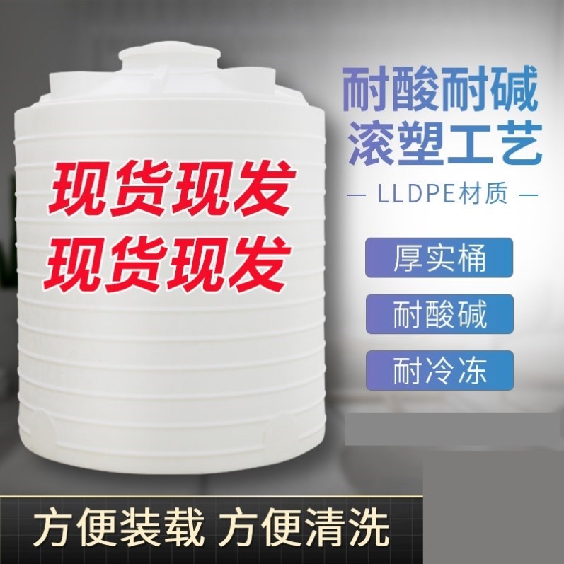 水塔储水罐塑料水塔大容量2000升1/2/3/5/10吨pe水箱蓄水桶加厚