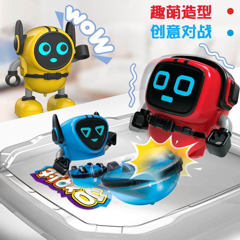 儿童多功能陀螺机器人对战拆卸玩具三合一特技旋转炫斗旋转车玩具