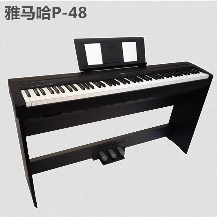 雅马哈电钢琴88键重锤p48 125B初学者便携式家用专业考级电钢琴