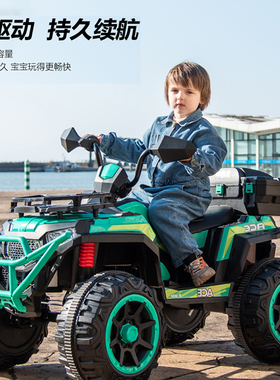 儿童沙滩摩托车电动可坐大人四驱越野摩托车4-10岁男孩四轮电动车