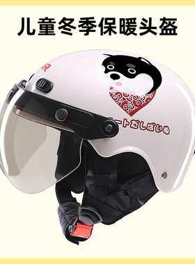 VAR新国标3C认证儿童电动摩托车头盔男孩宝宝夏季半盔女孩安全帽