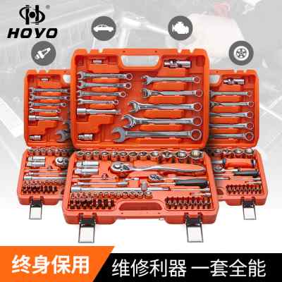 HOYO82件套工具套装套筒快速棘轮组合大飞小飞汽车摩托车修车工具